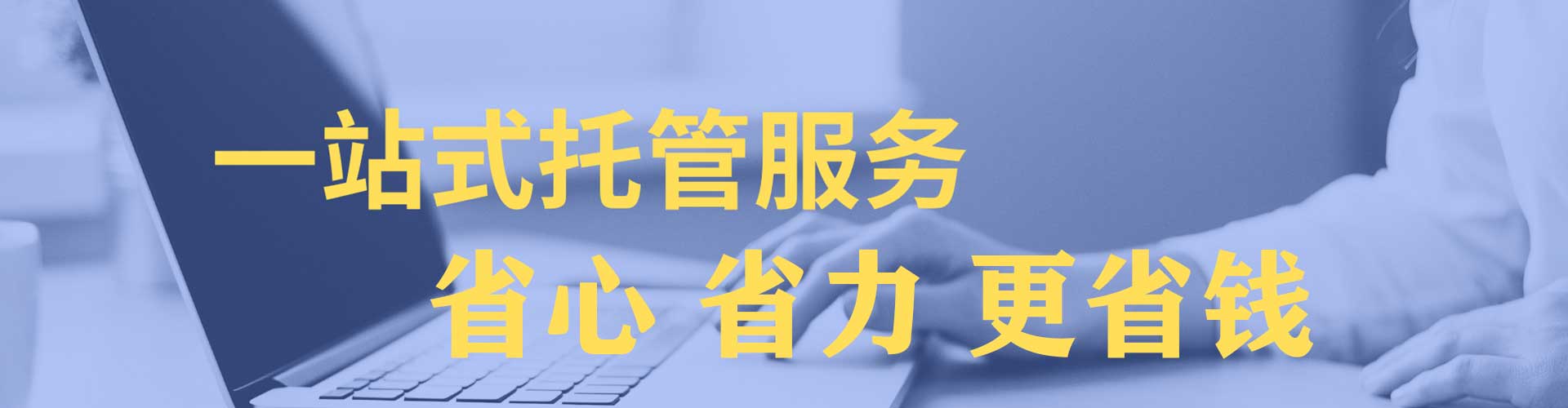 扎赉特旗信息流代理