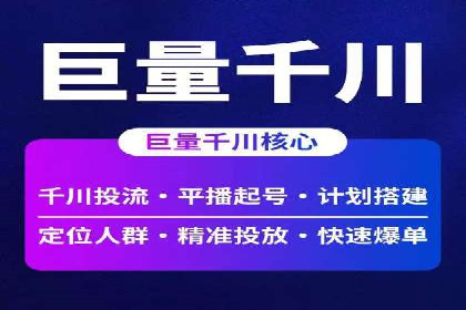 成功案例分享：SEM托管服务助力企业提升竞争力